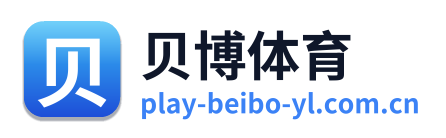 贝博体育 Logo